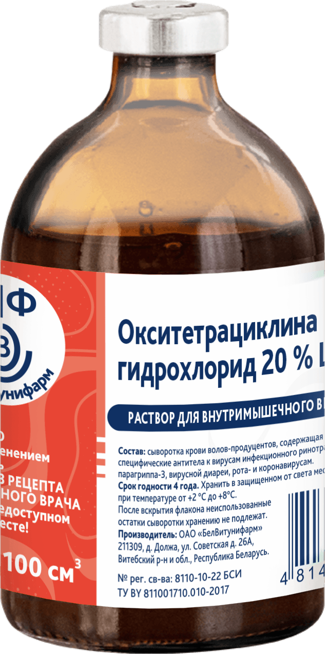 Oksitetrasiklin 20% LA